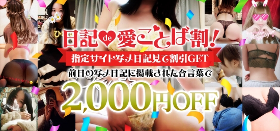 ���LDE�����ƂΊ��������}�K�����t+3000�~���I�H