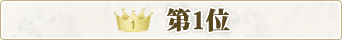 ��1��