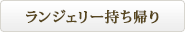�Z�N�V�[�����W�F���[�����A��