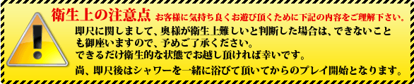 �q����̒��ӓ_�F���̎q���A���ڂ�����̂�����Ɣ��f�����ꍇ�́A�V�����[�𗁂тĒ����܂��̂ŁA���炩���߂��������������B
