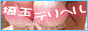 �z�J�𒆐S�ɂ������܎s�֍����o��