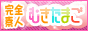 �ނ����܂��`���f�l��啗���`