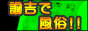 �����������T�C�g�E�@�g�ŕ���!!